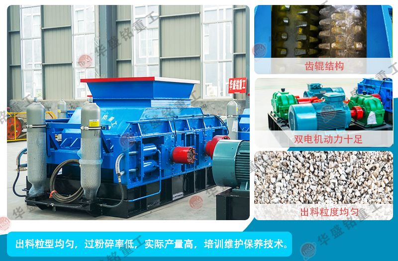 石英石制砂機(jī)設(shè)備生產(chǎn)優(yōu)勢 