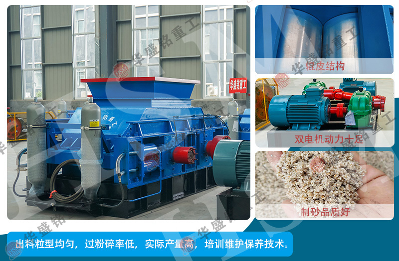 河卵石選用哪種制沙機(jī)？多少錢？