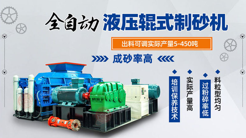 青石制砂機一臺價格多少錢？出來的沙子有什么用途