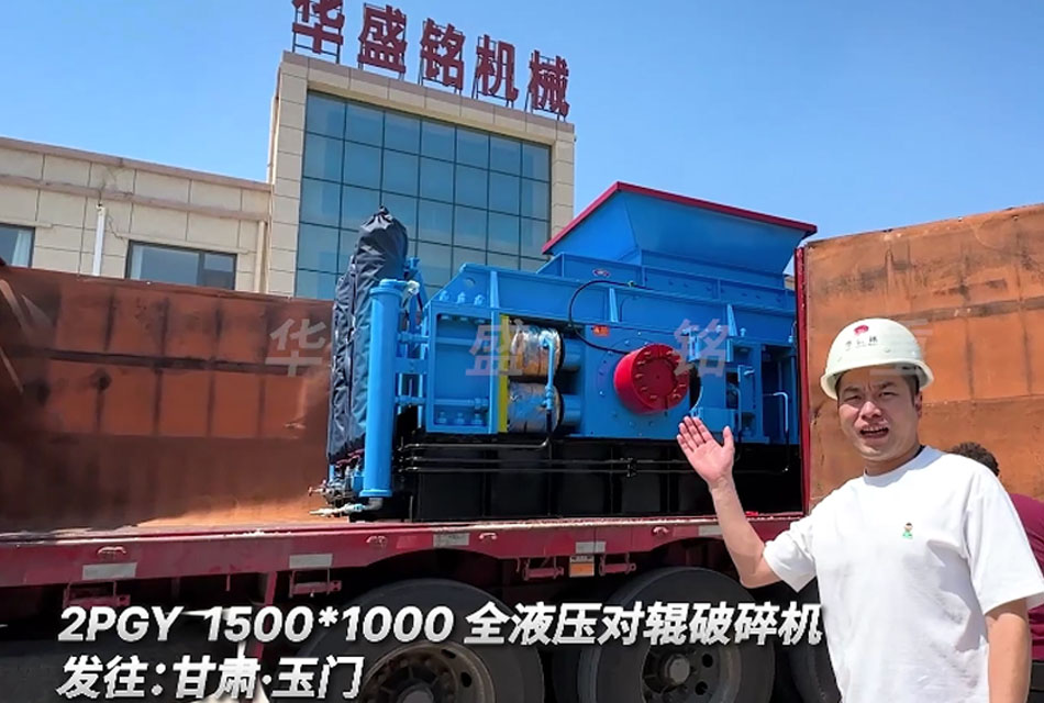 金礦生產(chǎn)線如何選擇合適的破碎設(shè)備？