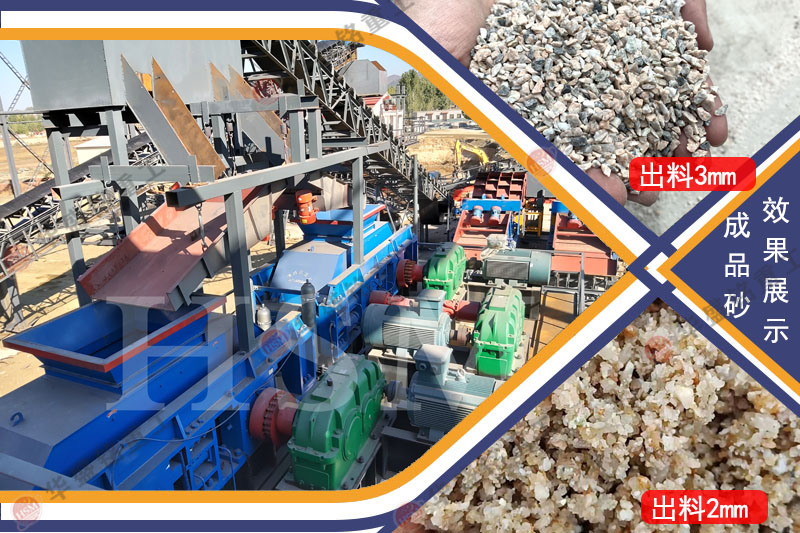 有哪些型號的對輥機可選？