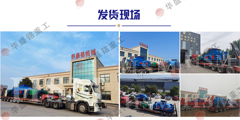 風(fēng)化砂全自動(dòng)對輥制砂機(jī)