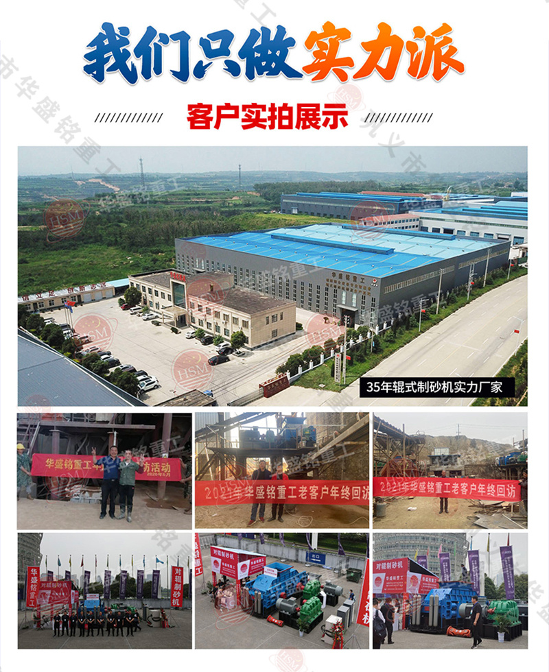 河卵石制砂機(jī) 對(duì)輥制砂機(jī) 彈簧對(duì)輥機(jī) 液壓對(duì)輥制砂機(jī) 河卵石制砂機(jī) 對(duì)輥制砂機(jī) 彈簧對(duì)輥機(jī) 液壓對(duì)輥制砂機(jī)