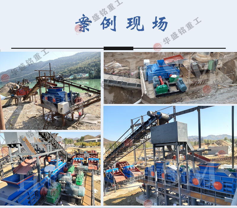 鈉長(zhǎng)石制砂機(jī) 對(duì)輥制砂機(jī) 液壓對(duì)輥制砂機(jī) 全自動(dòng)液壓式對(duì)輥制砂機(jī) 鈉長(zhǎng)石制砂機(jī) 對(duì)輥制砂機(jī) 液壓對(duì)輥制砂機(jī) 全自動(dòng)液壓式對(duì)輥制砂機(jī)