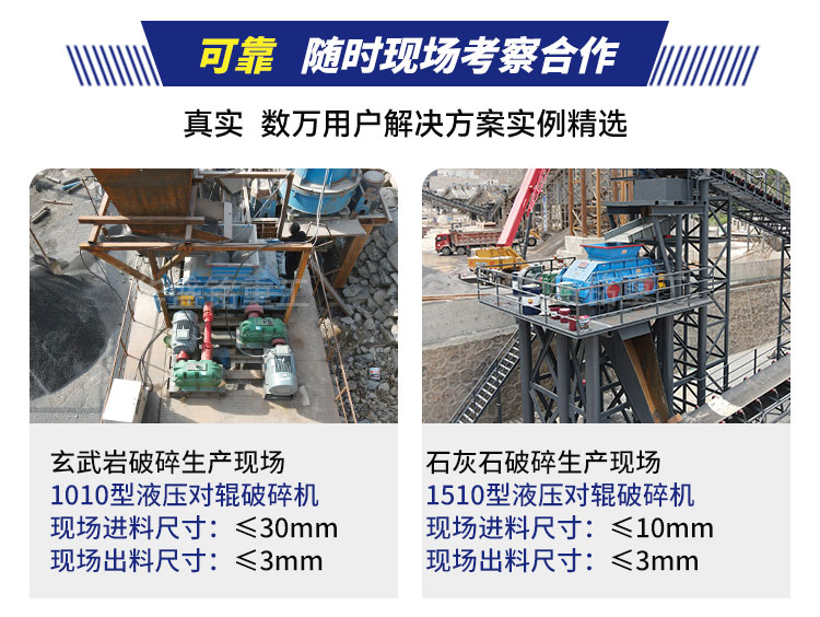 時產(chǎn)80噸對輥制砂機 對輥制砂機哪個廠家好 對輥制砂機多少錢一臺 時產(chǎn)80噸對輥制砂機 對輥制砂機哪個廠家好 對輥制砂機多少錢一臺