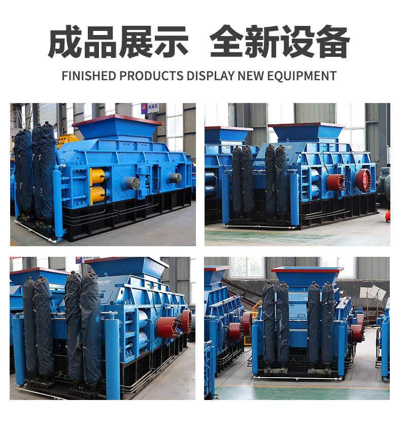時產(chǎn)80噸對輥制砂機 對輥制砂機哪個廠家好 對輥制砂機多少錢一臺 時產(chǎn)80噸對輥制砂機 對輥制砂機哪個廠家好 對輥制砂機多少錢一臺