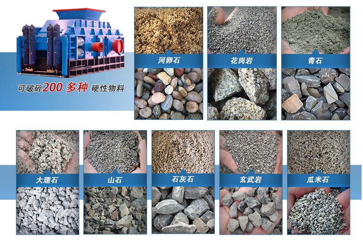 砂廠對輥制砂生產(chǎn)線 新型制砂機 對輥破碎機多少錢一臺 砂石對輥制砂機 砂廠對輥制砂生產(chǎn)線 新型制砂機 對輥破碎機多少錢一臺 砂石對輥制砂機