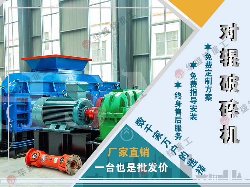 河卵石制砂機(jī)一個(gè)小時(shí)能處理多少物料？